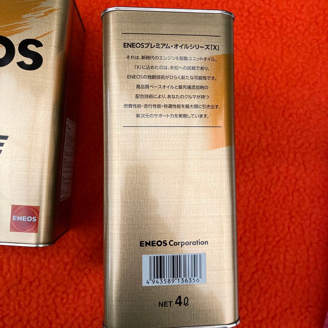 ENEOS エネオス ハイクオリティ エンジンオイル 5W-40 4L　2缶