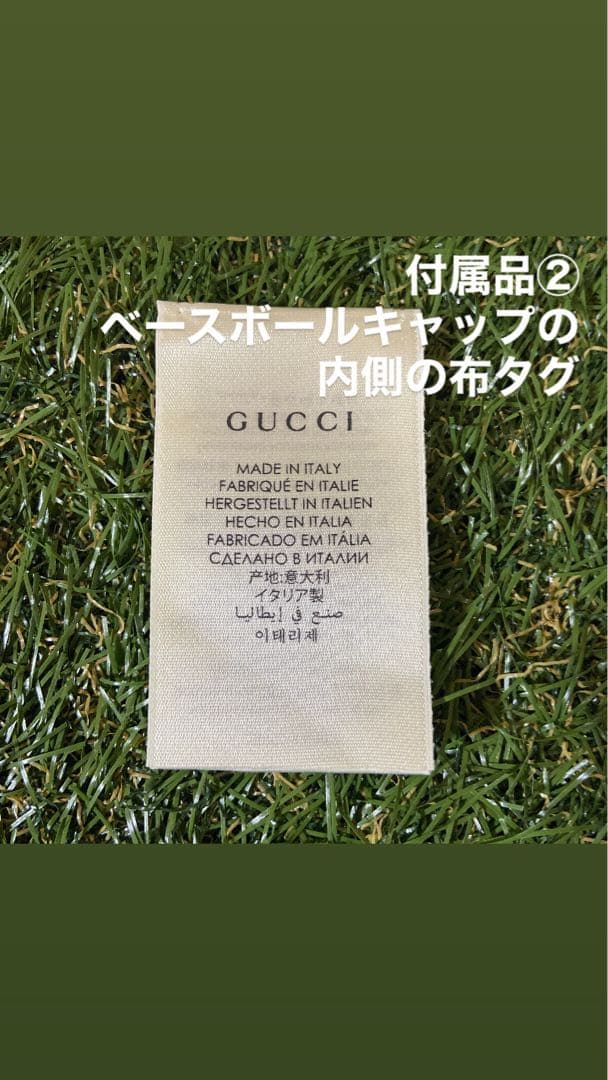 GUCCI ウール GGパターンキャップ