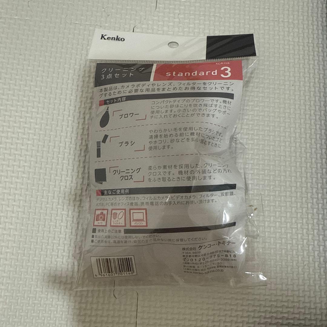 Canon EOS kiss x90 美品