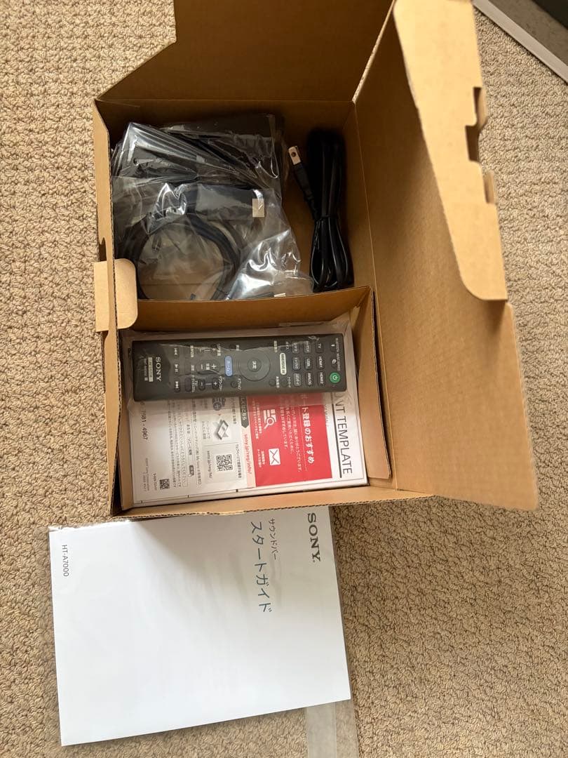 極美品！SONY HT-A7000 サウンドバー 22年製