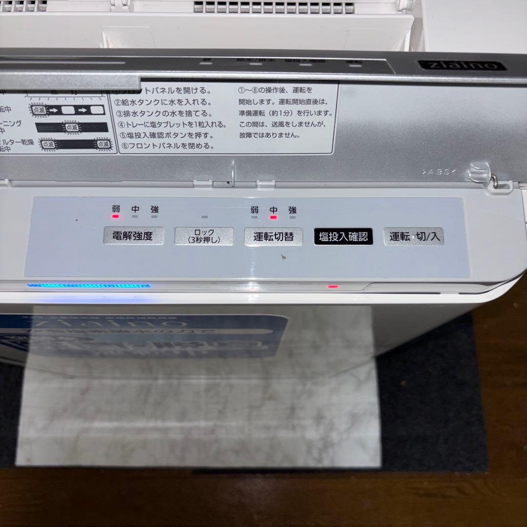 【2020年製】Panasonic ジアイーノ　F-JDL50 業務用サイズ