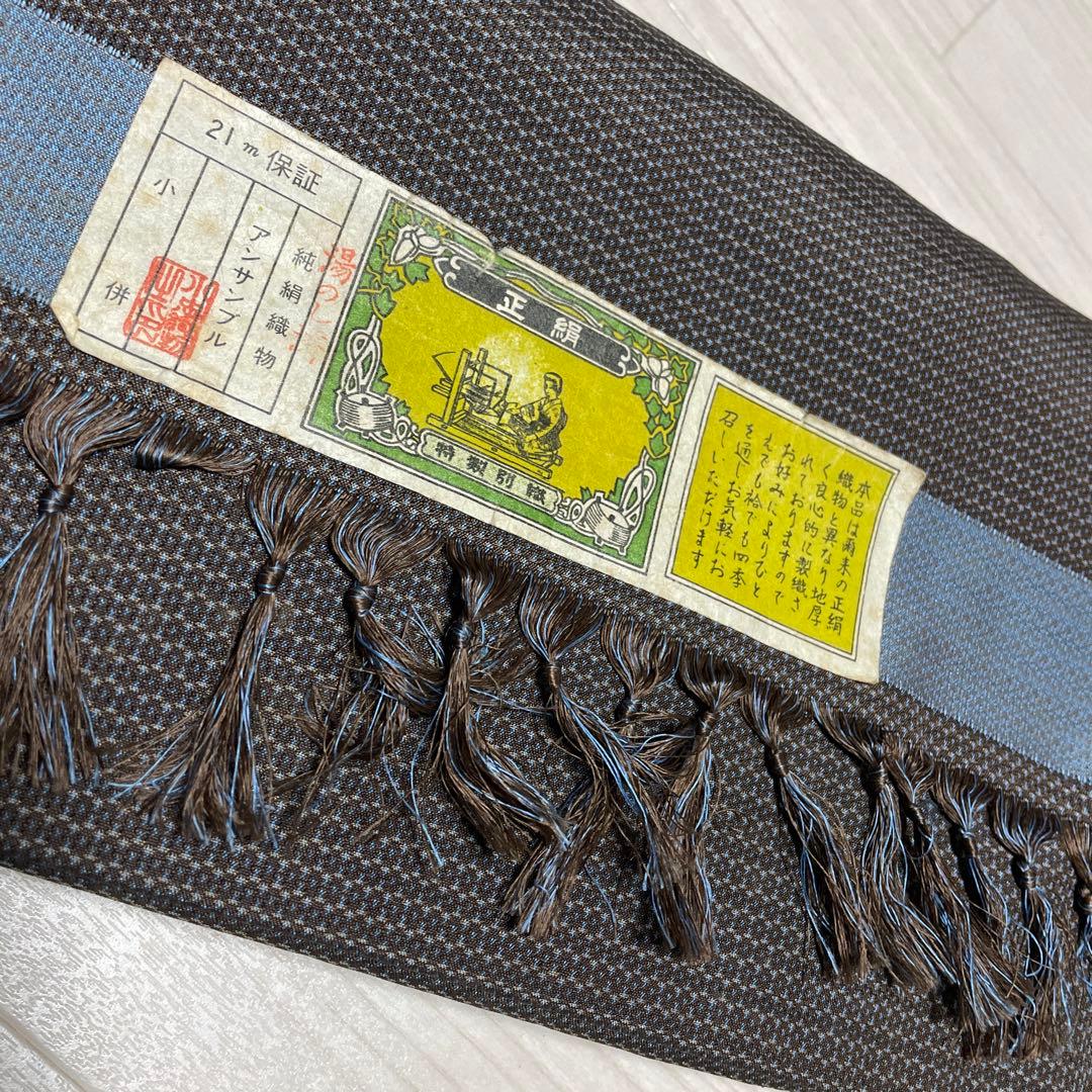 着物ワンピーステントラインロング丈《5》大島紬《龍郷柄7マルキ含む》や紬等L〜