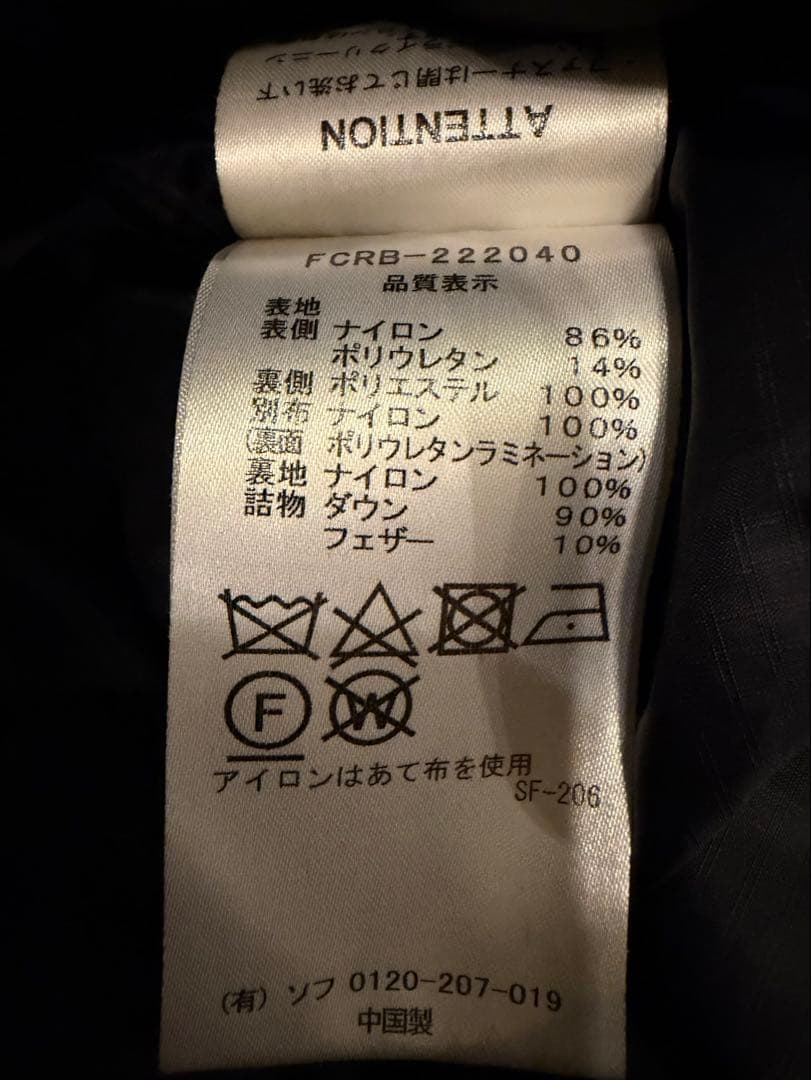 Bristol ブラック ダウンジャケット L