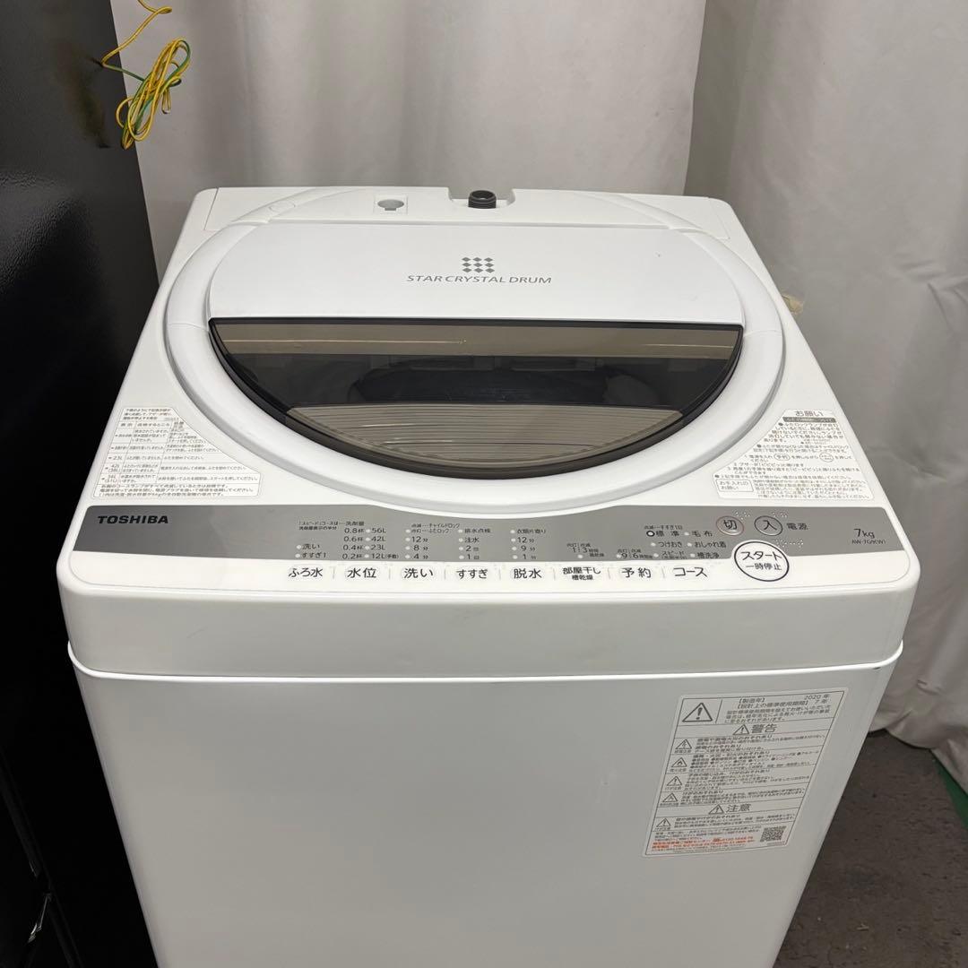 150　洗濯機　冷蔵庫　電子レンジ　黒　家電セット　設置無料　24年製　安い‼️