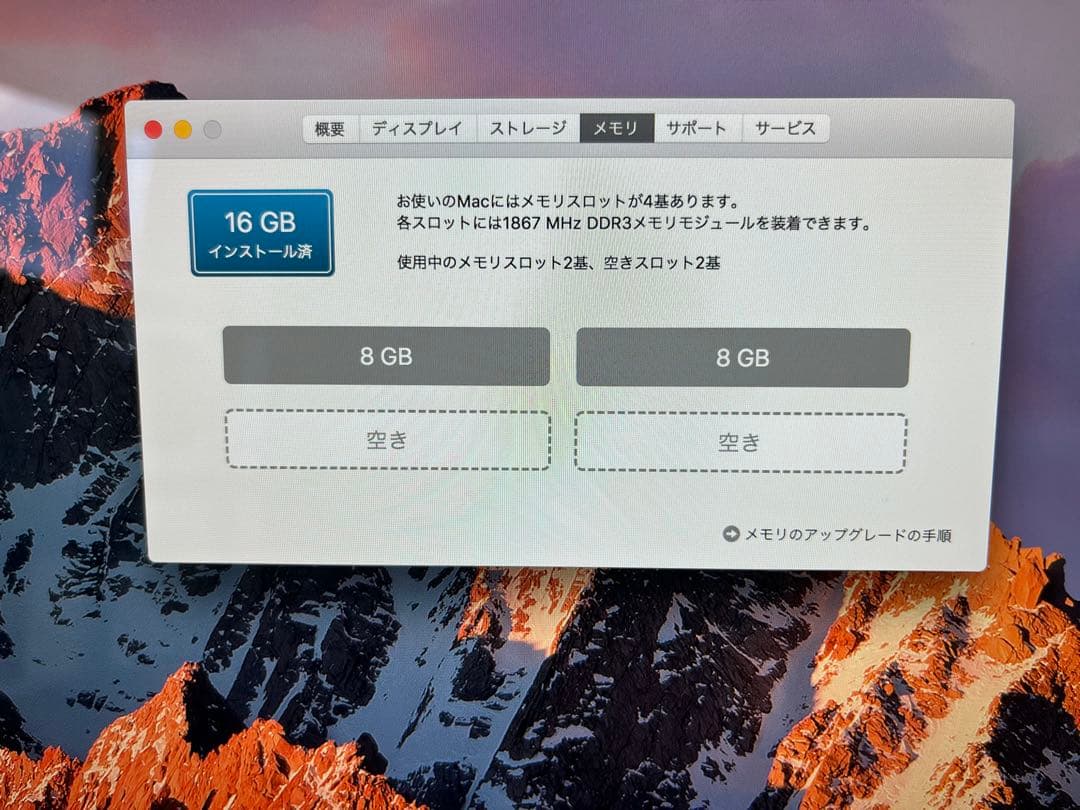 iMac 27インチ Retina5K 2015 MK462J/A