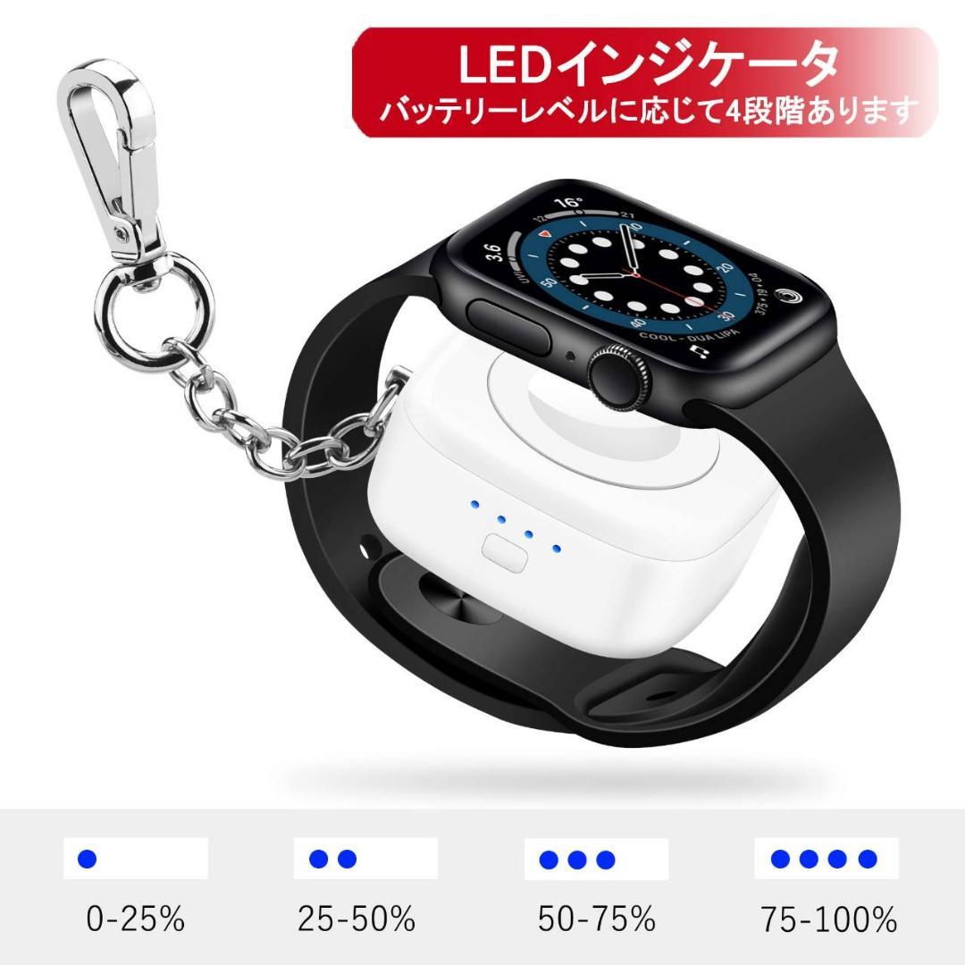 Apple Watch全シリーズ充電器 対応モデル