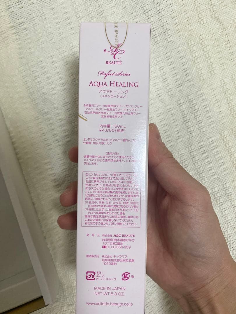 【新品半額以下】美顔器the Zero Dr. Fresco