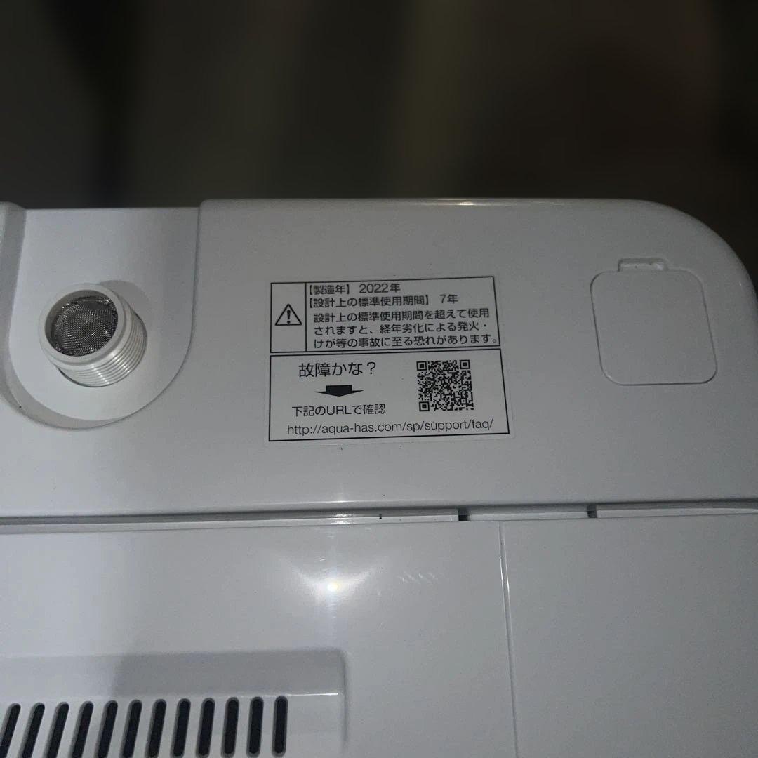 ⭐︎美品/高年式/洗濯機/冷蔵庫/AQUA/マックスゼン2点セット