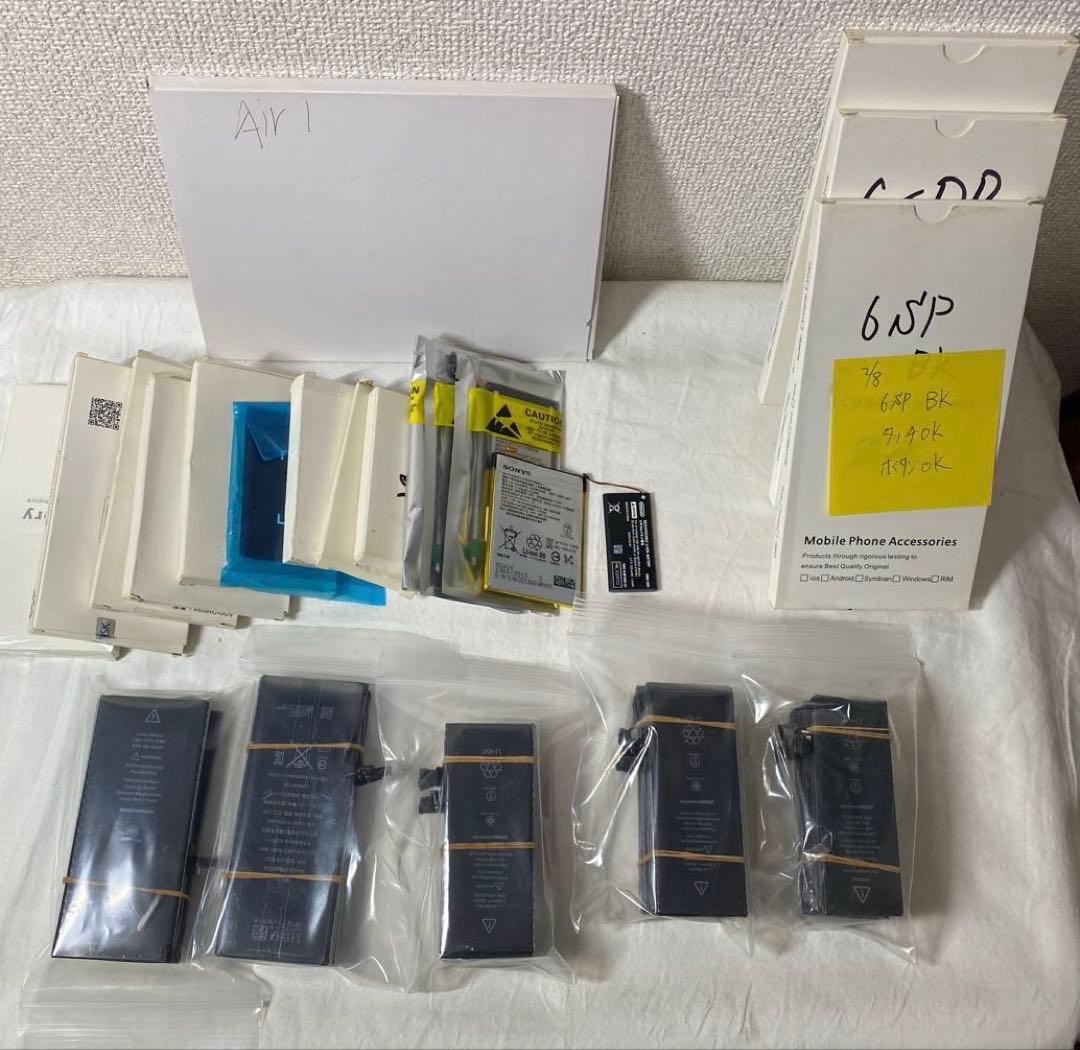 iPhone用部品セット 未使用/中古良品部品多数販売店より引上げ品