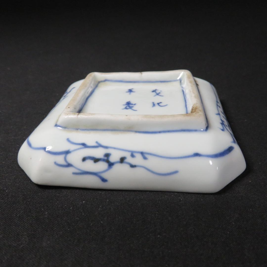 角小皿 4枚 江戸 成化年製 小皿 取り皿 微塵唐草 希少 人気 即売切