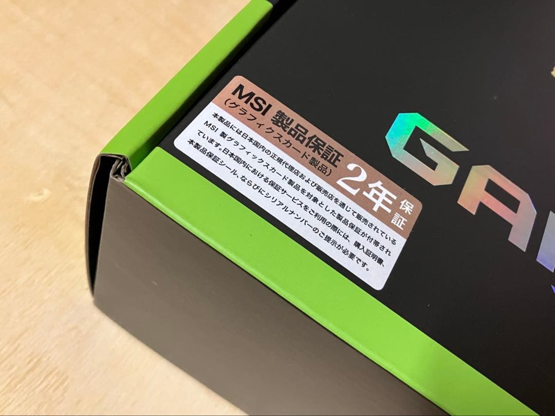 グラフィックボード・グラボ・ビデオカード MSI GeForce RTX 5090 32GB GAMING TRIO OC