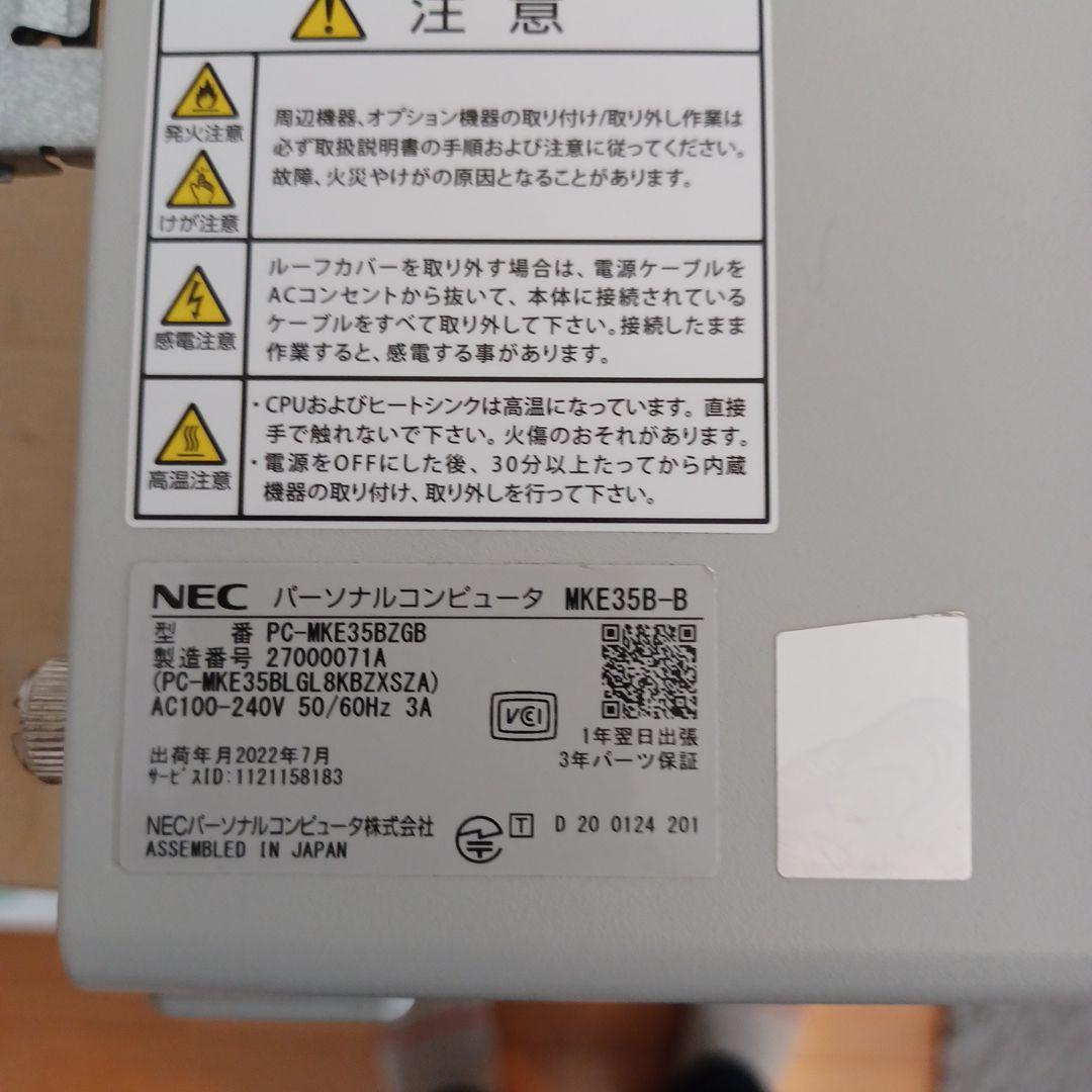 Windowsデスクトップ NEC MKE35B Celeron G5905/16GB/HDD 500GB