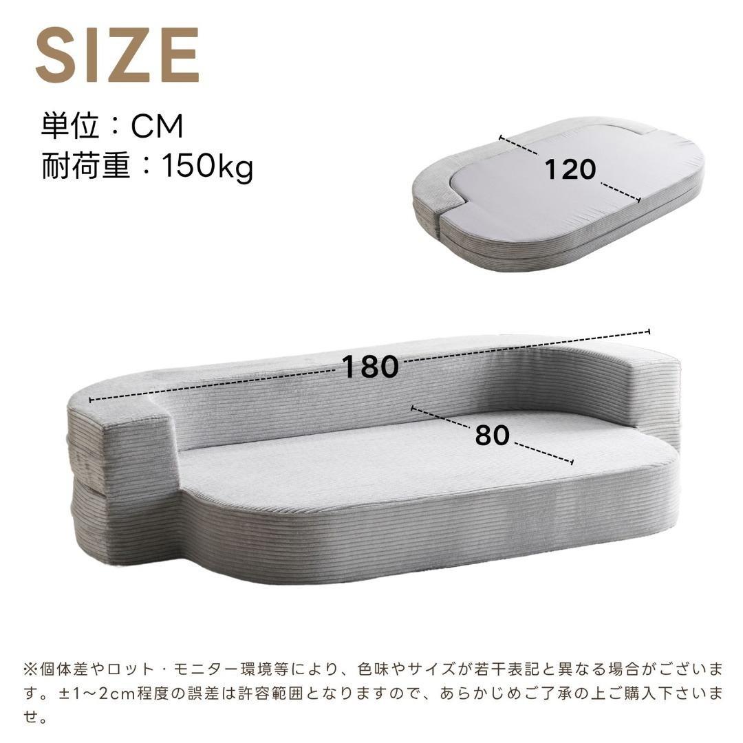 ソファベッド 組立て不要 2人掛け 1人掛け フロアソファ ローソファ 圧縮梱包