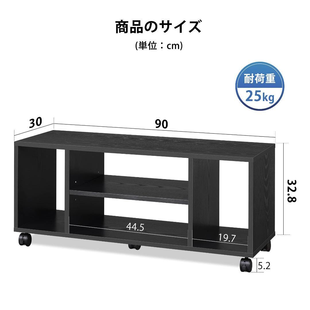 ローボード オープン収納 移動簡単 40インチ対応 キャスター付