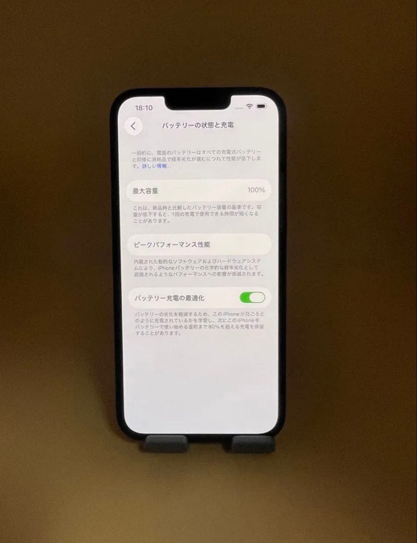 iPhone 14 128GB ミッドナイト　バッテリー純正100%