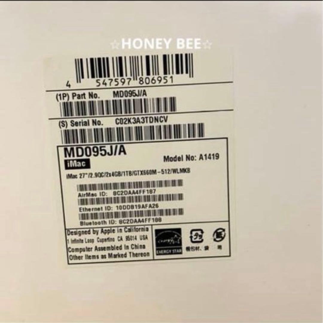 Macデスクトップ APPLEiMacIMACMD095J/A 27-inch, Late 2012