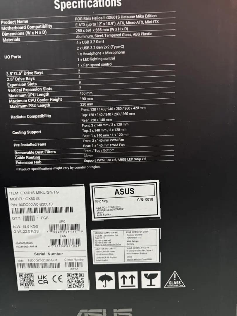 シャナ魚ROG Strix Helios II 初音ミクエディション