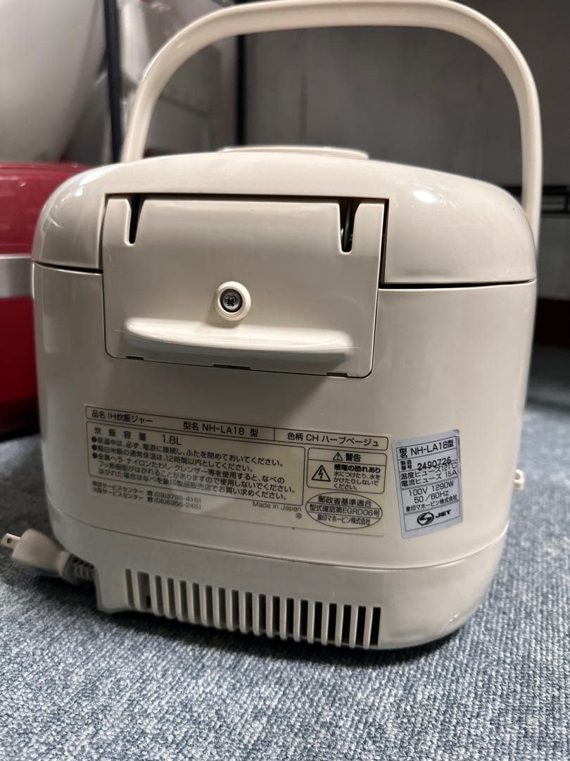 【象印】IH炊飯ジャー 1升炊き NH-LA18 黒まる厚釜