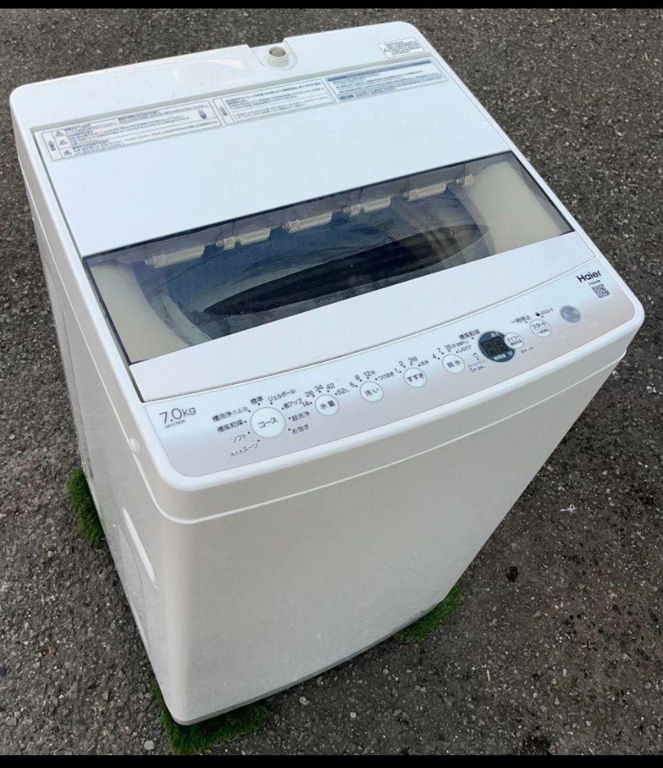 特価ハイアール洗濯機　7kg しわケア脱水　風乾燥機能付き　2022年製