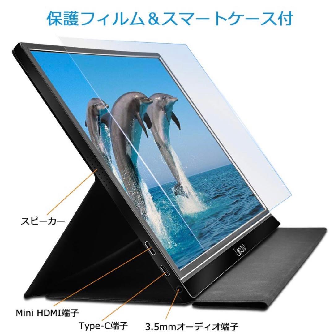 Lepow 15.6インチ フルHD モバイルモニター