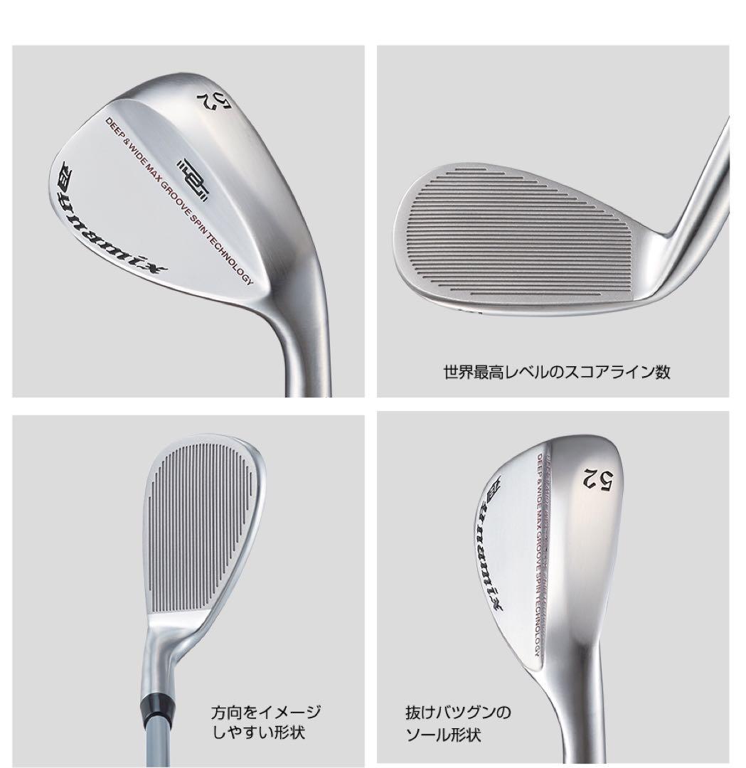 ★選べる2本☆世界最強バックスピン！止まって戻って寄せワン連発の激スピンウェッジ