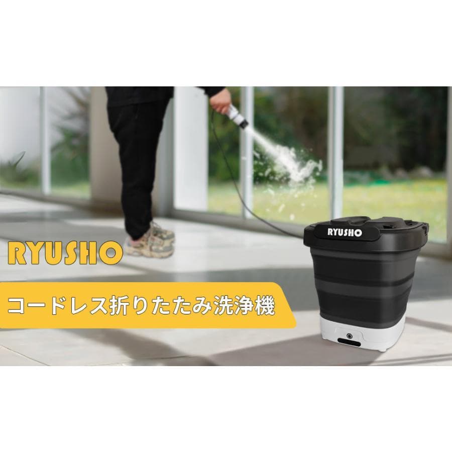 マルチクリーナー 折りたたみ式 コードレス 12Lタンク ハンディウォッシャー