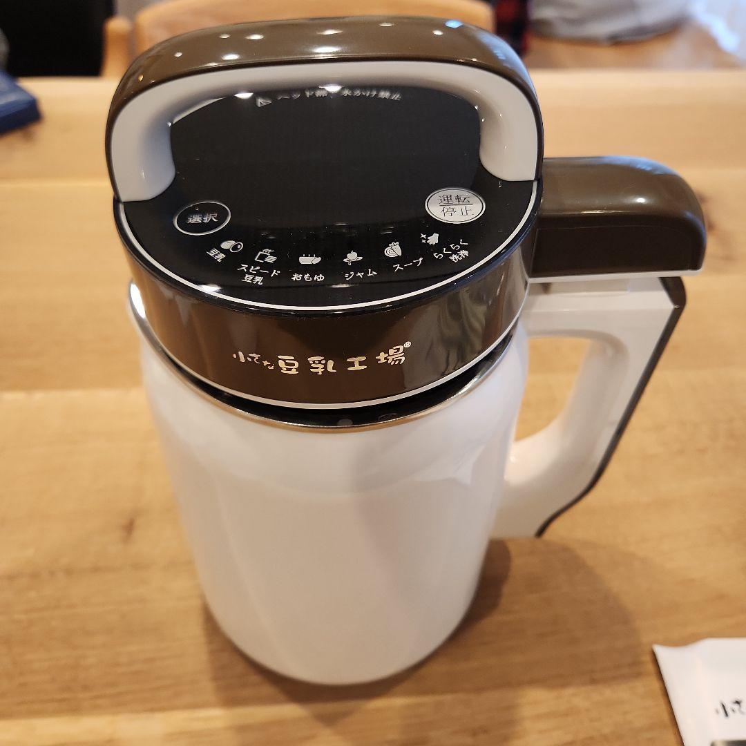 小さな豆乳工場 DJ06P-DS901SG