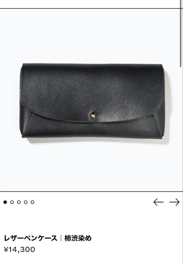 H&Craftmanship 柿渋染め　レザーペンケース