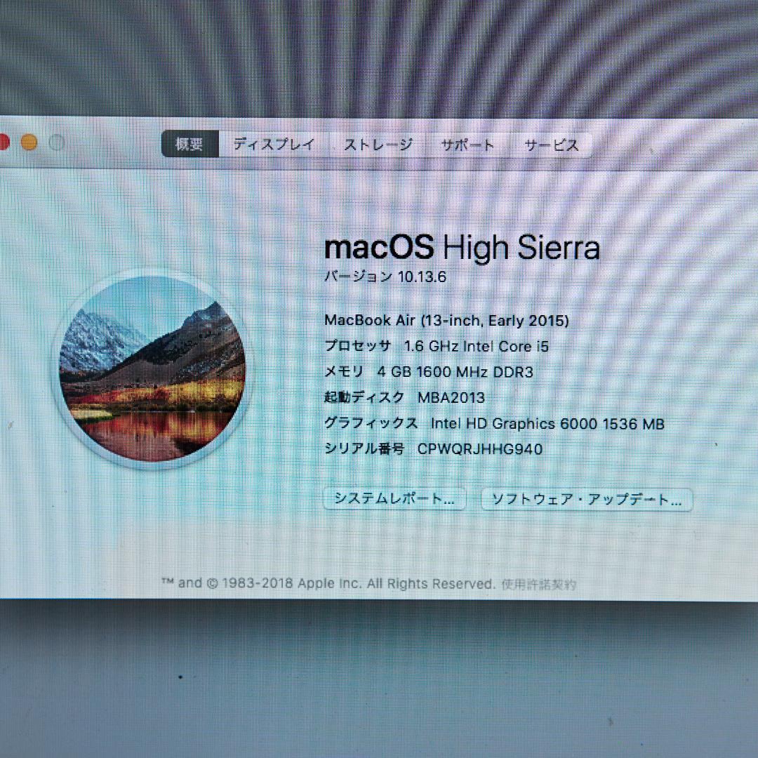Apple MacBook Air A1466　US　2015
