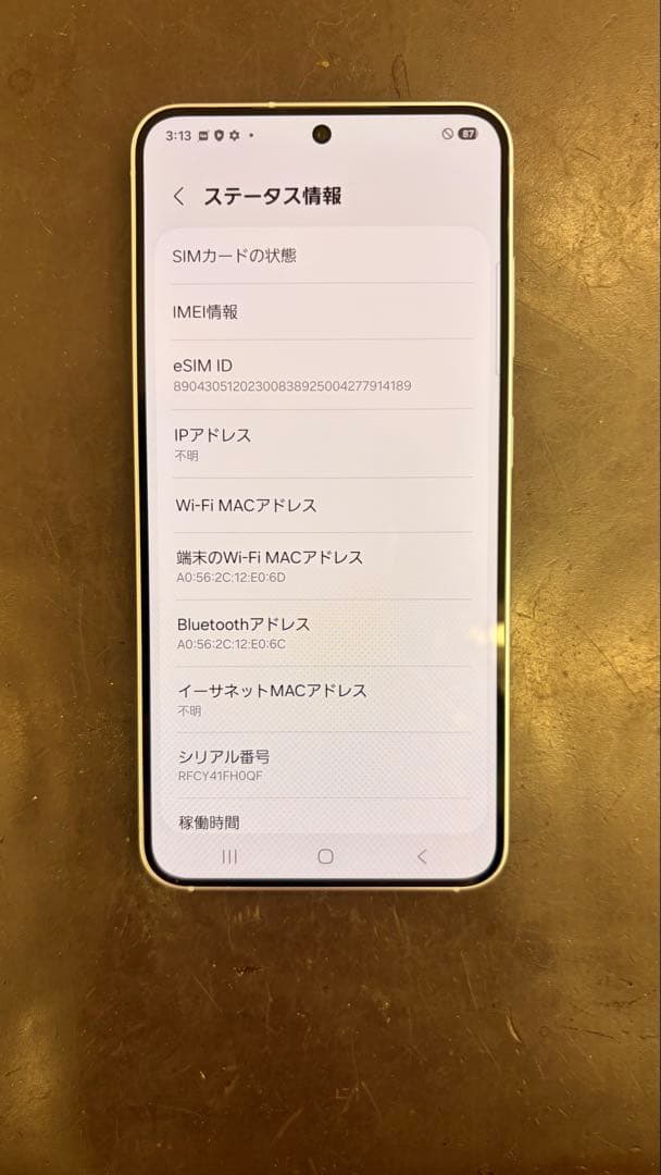 【新品同様】Galaxy S25 SIMフリー アイシーブルー 256GB