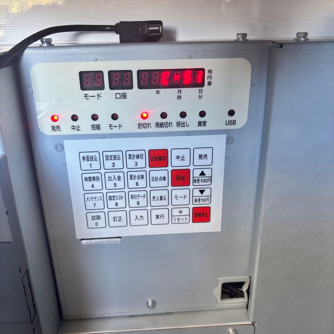 Fujitaka フジタカ 高額紙幣対応券売機 FK-AE30 新500円対応