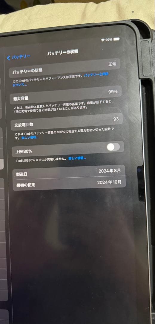 Apple iPad Air 11インチ（M2）128GB スペースグレー