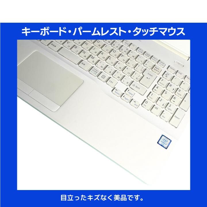 【i7 HQ×8GB×新品SSD✨】富士通／豪華アプリ／すぐ使える✨F421