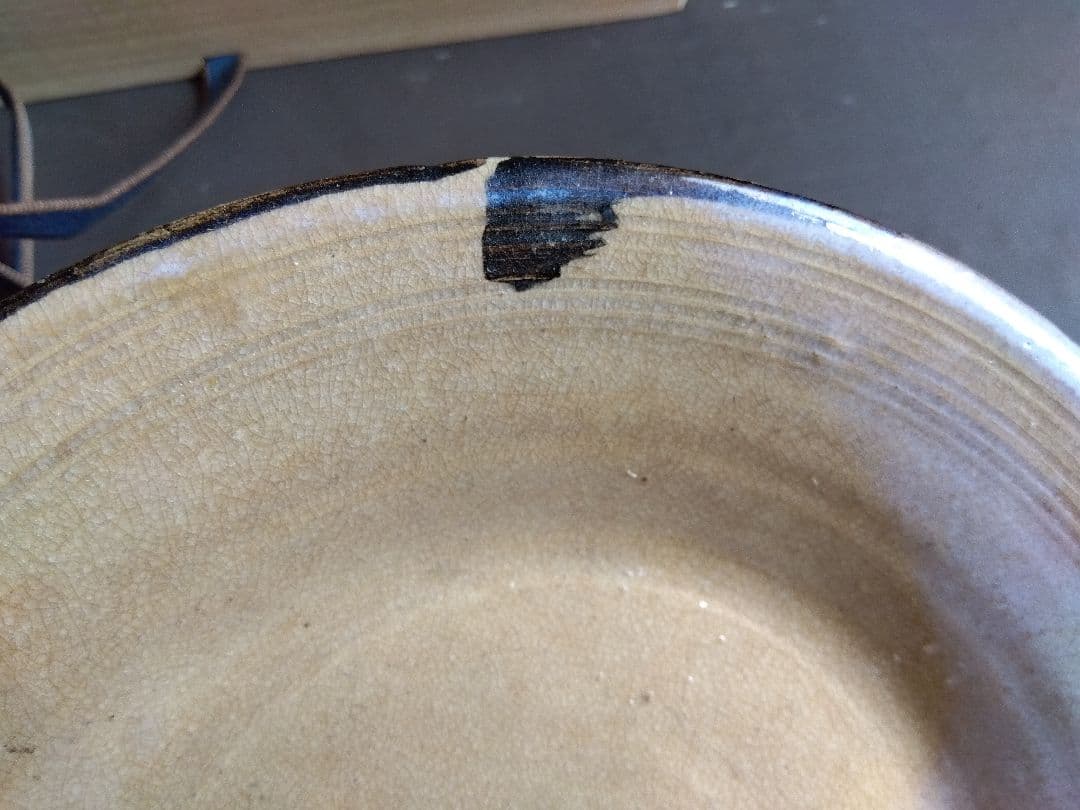 骨董　萩焼　大皿　休雪