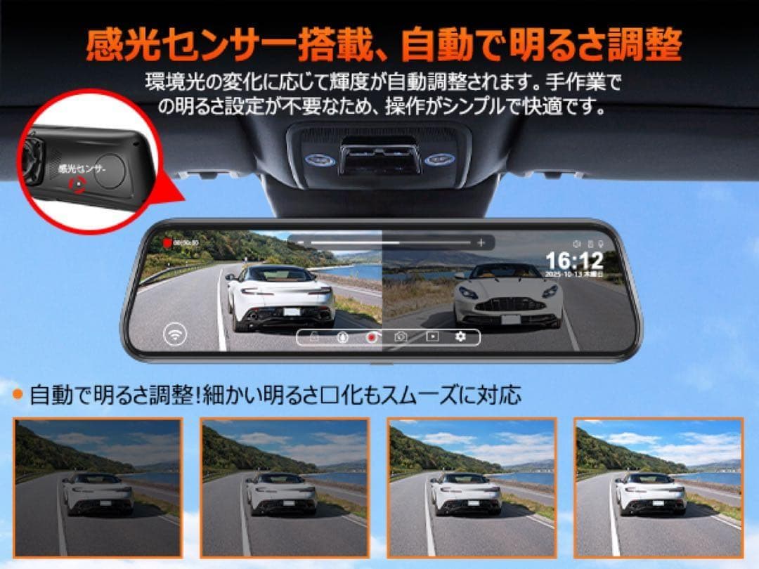 4K前後カメラ分離式ドライブレコーダー10インチミラー型GPS付き