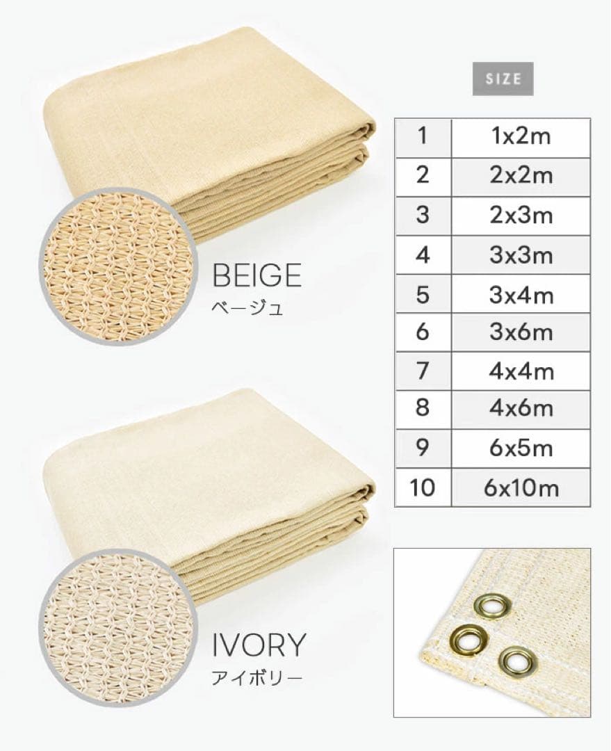 お値下げしました Ryoga 日よけ サンシェード アイボリー 5m × 6m