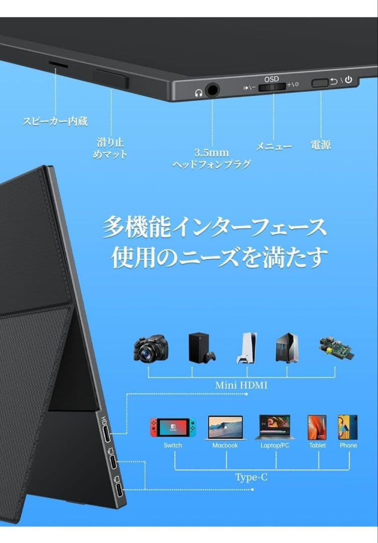 【状態良好】モバイルモニター cocopar 15.6インチ