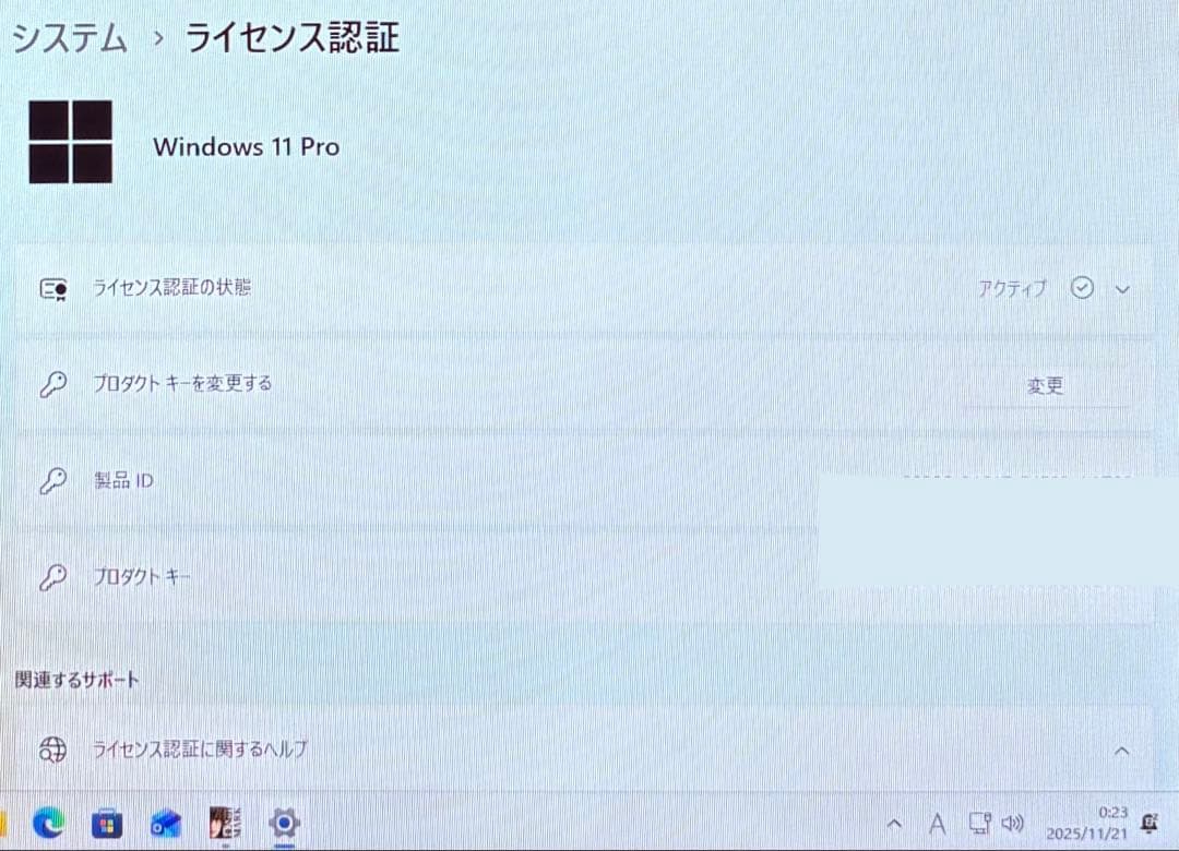 【特価】ゲーミングPC新品RYZEN7 8700f rx9060xtSSD1TB