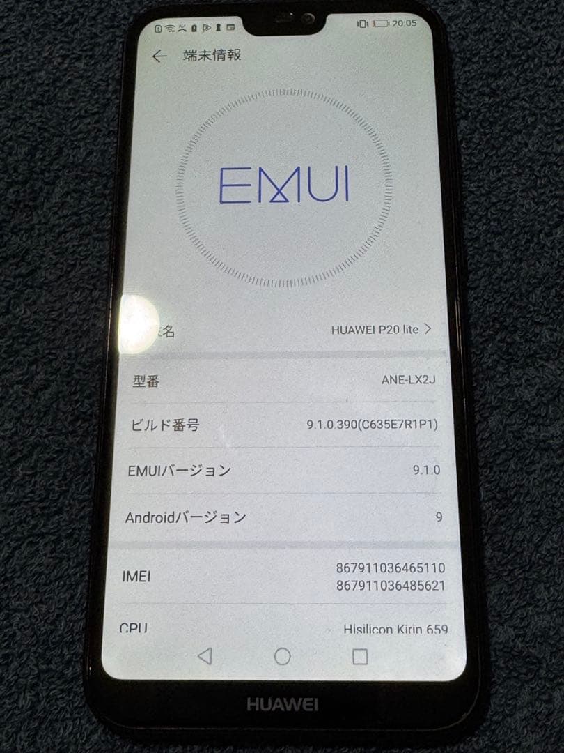 HUAWEI P20Lite 32G SIMフリー デュアルレンズ