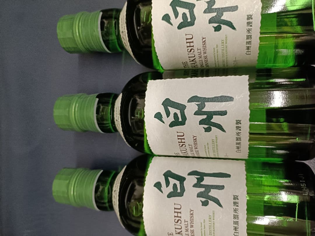山崎2本 白州3本 180ml シングルモルトウイスキー