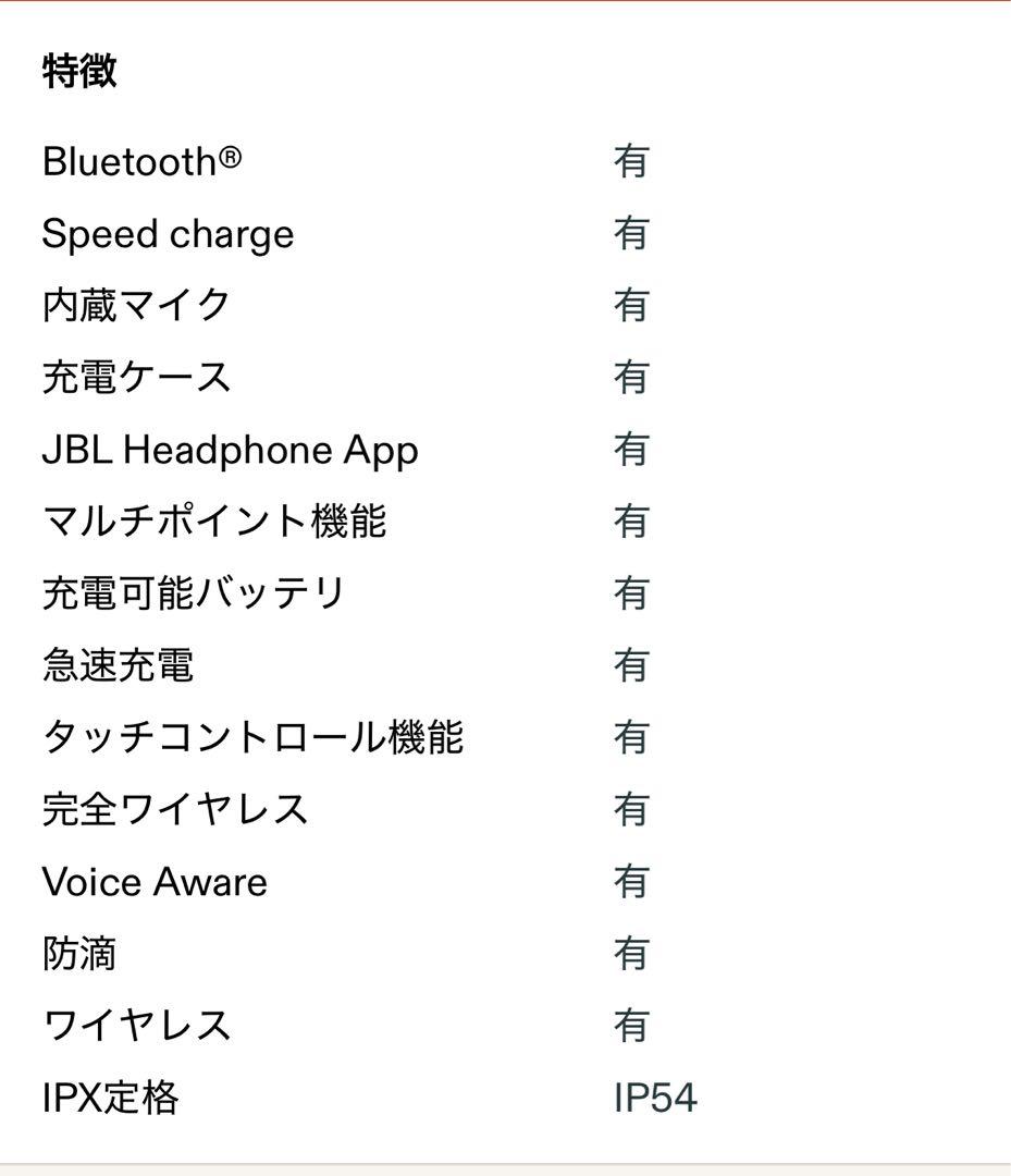 【新品未開封】JBL SENSE LITE オープン型ワイヤレスイヤホン