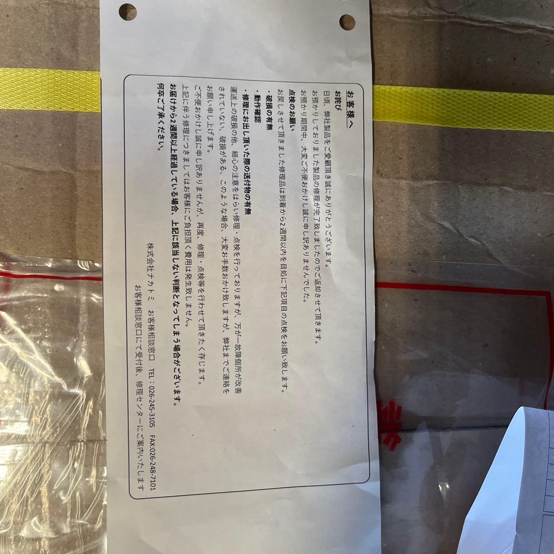 どこでもエアコン YNMC-5E(W) 2024製