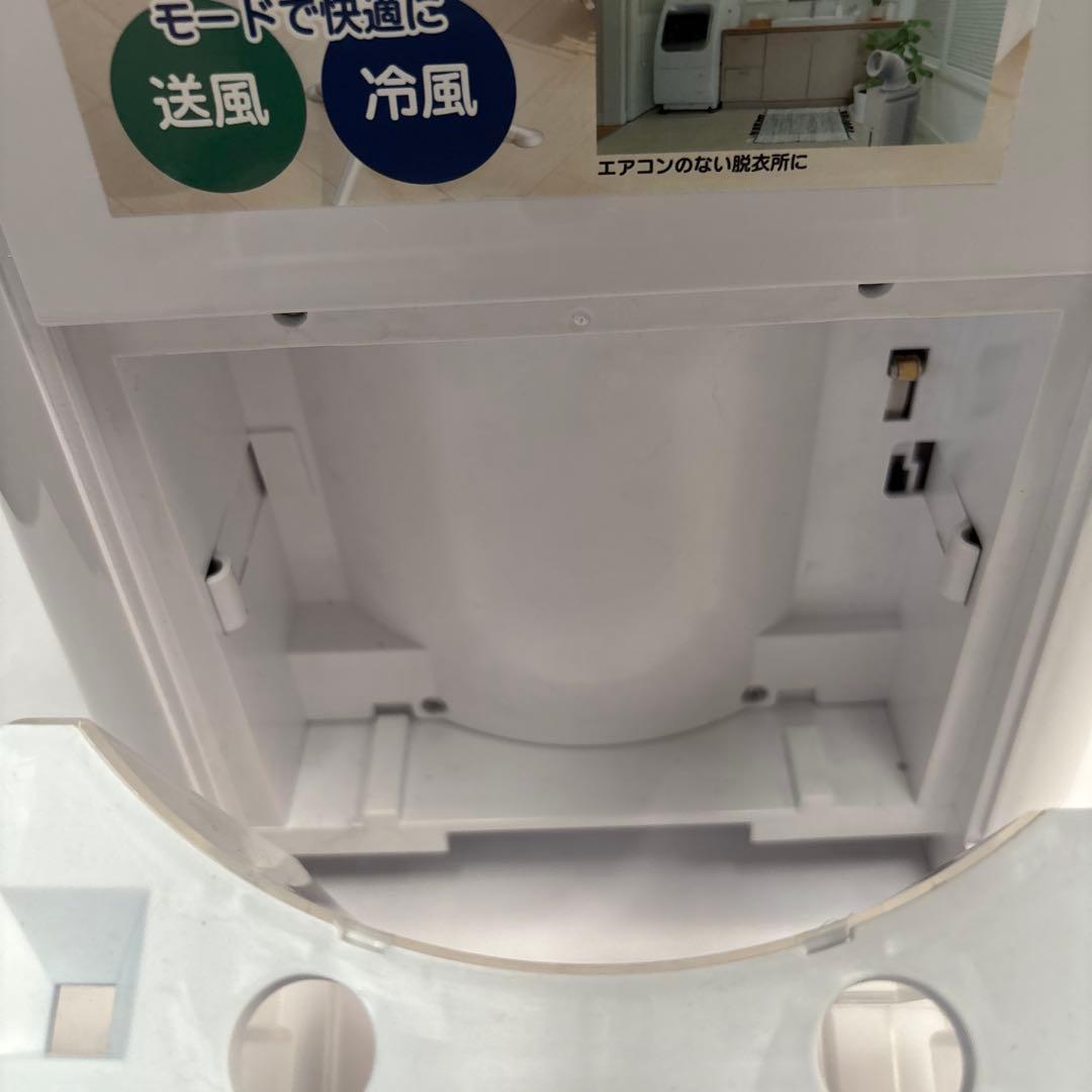 どこでもエアコン YNMC-5E(W) 2024製