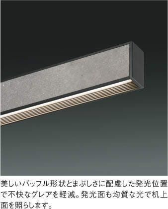 KOIZUMI LED照明 AP 51109 展示品(B-2601TL4)