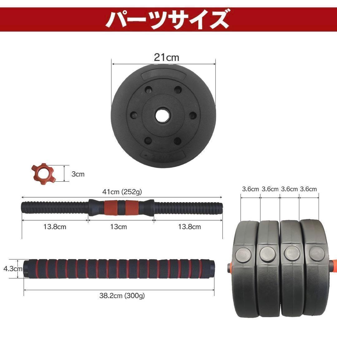 合計50kg／バーベルにもなるダンベル 可変式プレート｜25kg×2個セットA4