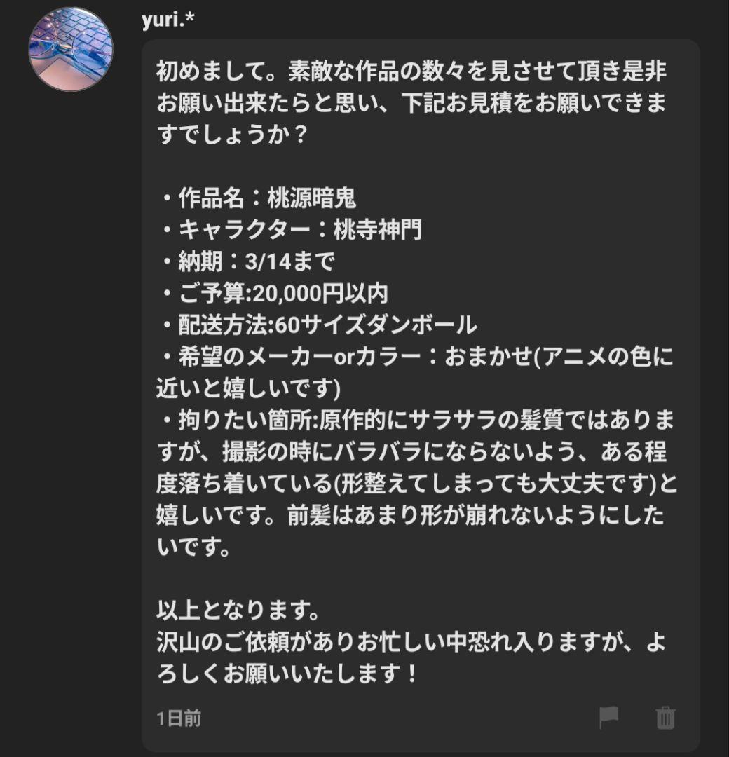 yuriページ