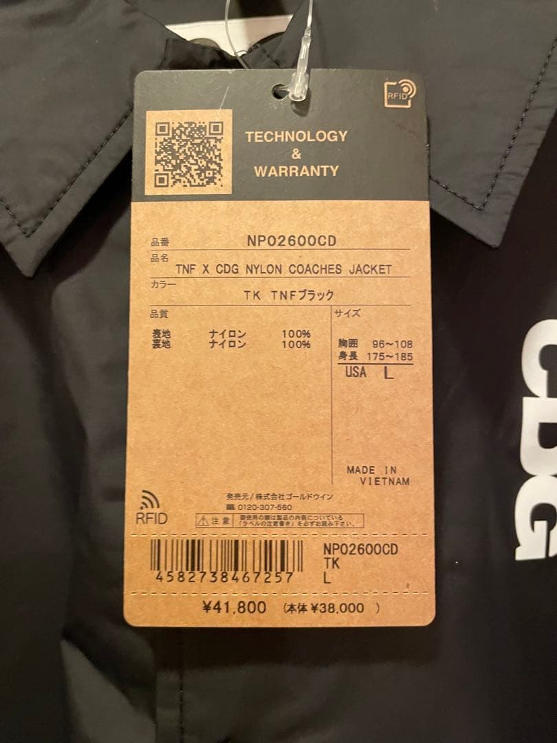 CDG x THE NORTH FACE COACH JACKET Lサイズ