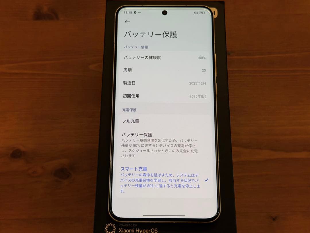 Xiaomi 15 Ultra 国内版 16GB/512GB シルバークローム
