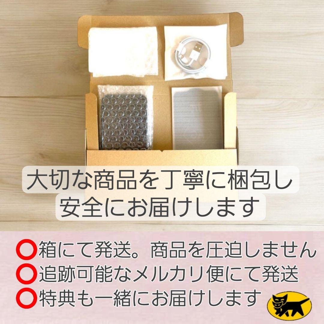 iPhone 12 mini 128GB SIMフリー 新品バッテリー100%