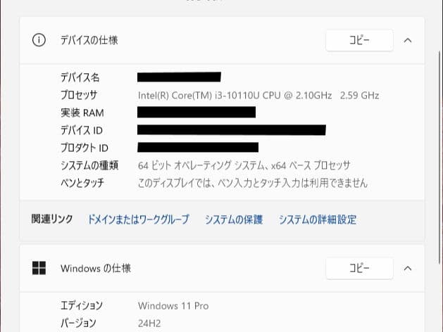 Intel NUC 10i3FNK Win11pro メモリ無 SSD128GB